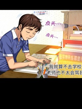 嬸嬸 1-3話_01_0019