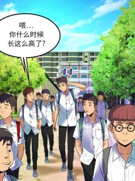 嬸嬸 1-3話_01_0025