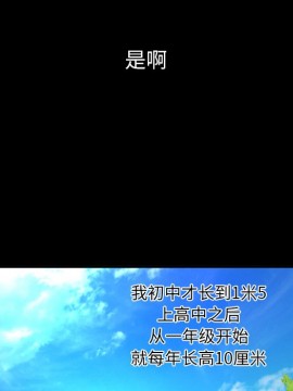 嬸嬸 1-3話_01_0024
