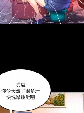 嬸嬸 1-3話_01_0037
