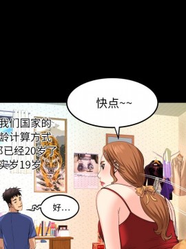 嬸嬸 1-3話_01_0039