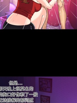 嬸嬸 1-3話_01_0046