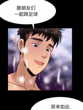 嬸嬸 1-3話_01_0063