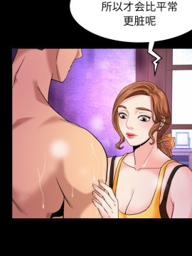 嬸嬸 1-3話_01_0064