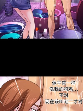 嬸嬸 1-3話_01_0066