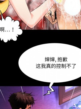 嬸嬸 1-3話_01_0069