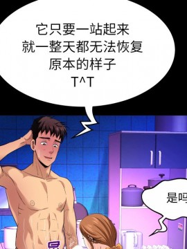 嬸嬸 1-3話_01_0071