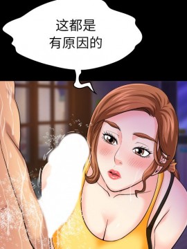 嬸嬸 1-3話_01_0073