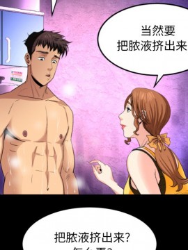 嬸嬸 1-3話_01_0081