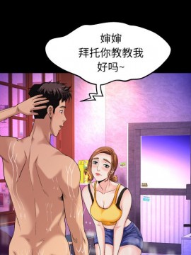 嬸嬸 1-3話_01_0085
