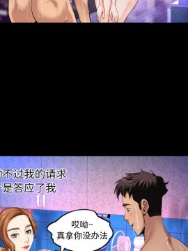 嬸嬸 1-3話_01_0086