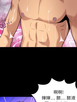 嬸嬸 1-3話_01_0090