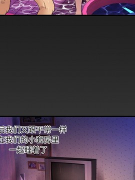 嬸嬸 1-3話_01_0096