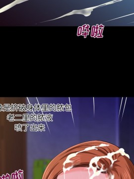嬸嬸 1-3話_01_0093
