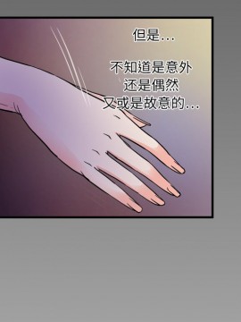 嬸嬸 1-3話_01_0098