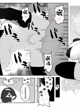 [嗅人] 囚われ勇者と魔王様 (オリジナル) [無邪気漢化組][MJK-21-T2572]_MJK-21-T2572-014