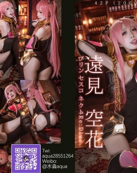 [水淼Aqua] Cosplay Picture Collectiony Part2 ╱ Cos套图合集 Part2（No.27-No.52）_0469_IMG_0000