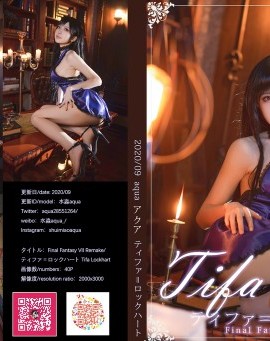 [水淼Aqua] Cosplay Picture Collectiony Part2 ╱ Cos套图合集 Part2（No.27-No.52）_0789_SM_0000