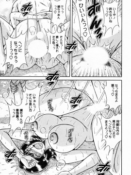 [海野幸] ひみつの奥様_169