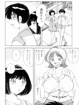 [海野幸] ボクだけの女神_004