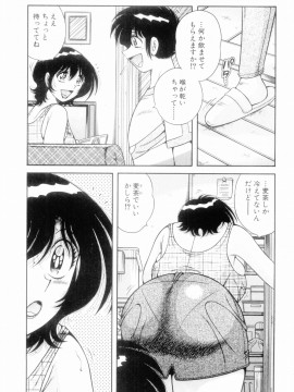 [海野幸] ボクだけの女神_049