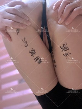 [工口糯米姬] 童顏巨乳_21