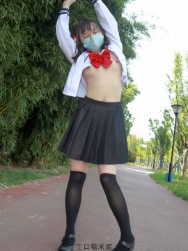 [工口糯米姬] 痴女露出_5