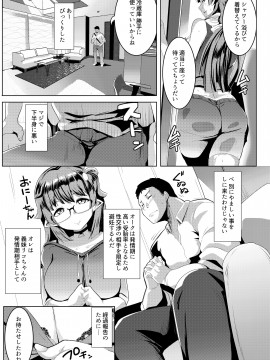 イモウトハメスオーク3_05