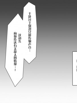 Musashi-Chan Vs Jijii_11_11