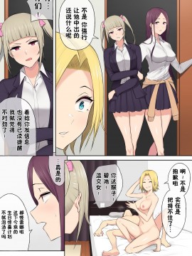今泉ん家はどうやらギャルの溜まり場になってるらしい 3_53