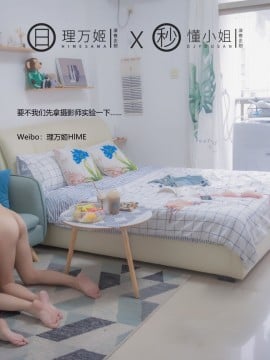 [理萬姬] 百合賽高！理萬姬の閨蜜日常_53