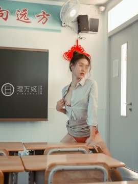 [理萬姬] 放課後の女教師 上_25
