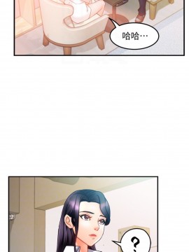 霸道主管要我IN 14-15話_14_014