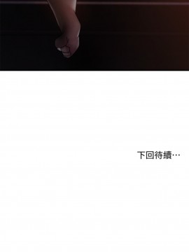 霸道主管要我IN 14-15話_14_030