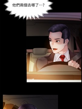 霸道主管要我IN 14-15話_15_029