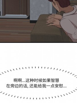 嚐一口就好 12-13話_13_109