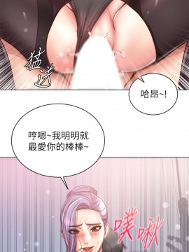 超市的漂亮姐姐 60-61話_60_018