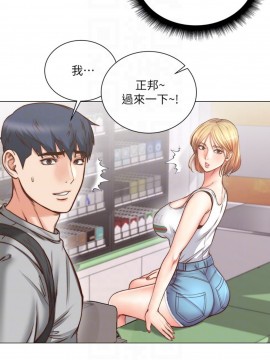 超市的漂亮姐姐 60-61話_61_011