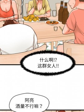 誠徵女房客 8-9話_08_029