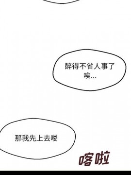 誠徵女房客 8-9話_08_033