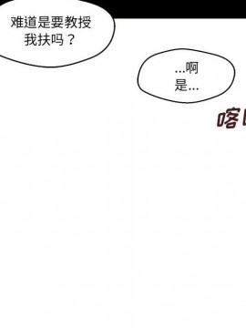 誠徵女房客 8-9話_08_035