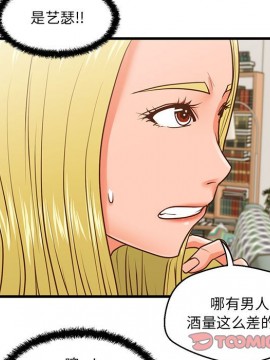 誠徵女房客 8-9話_08_038