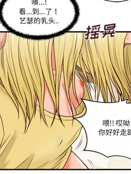 誠徵女房客 8-9話_08_039