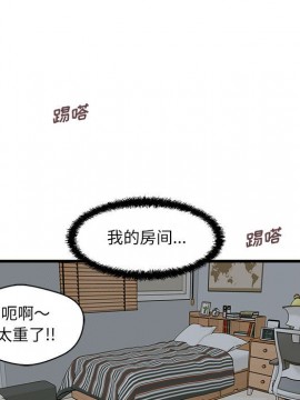 誠徵女房客 8-9話_08_041