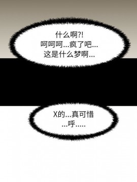 誠徵女房客 8-9話_08_048