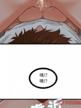 誠徵女房客 8-9話_08_070