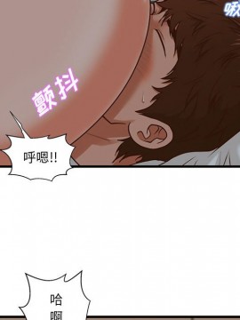 誠徵女房客 8-9話_08_081