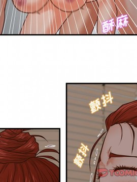 誠徵女房客 8-9話_08_098