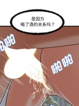 誠徵女房客 8-9話_08_107