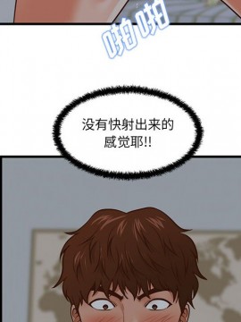 誠徵女房客 8-9話_08_108